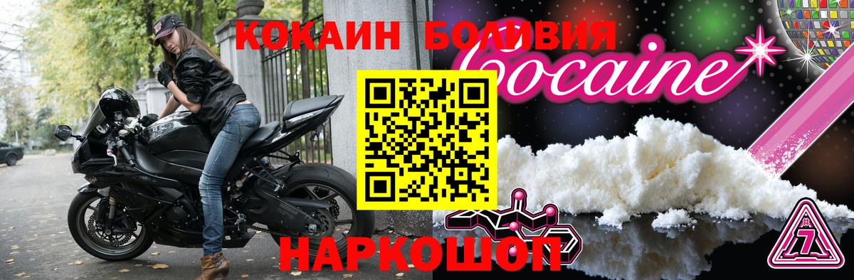 Cocaine 99% Грязи