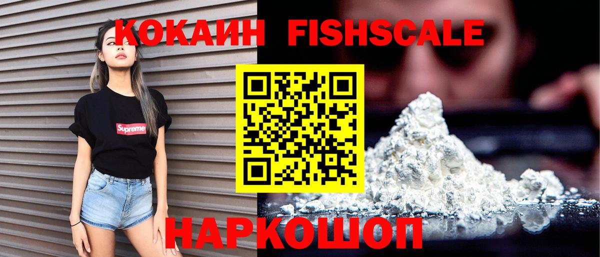 Грязи  Cocaine Перу  Вход с VPN  КОКАИН Перу 