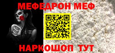 МДМА Гагарин