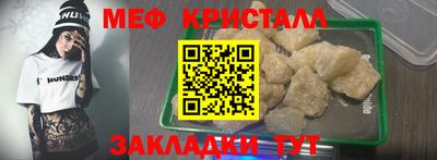 мефедрон мука Гатчина