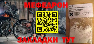 мефедрон мука Гатчина