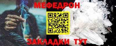 МДМА Гагарин