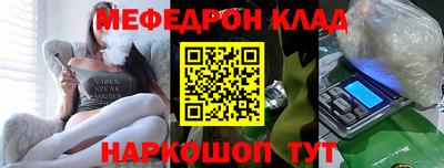 мефедрон мука Гатчина