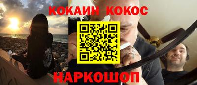 мефедрон мука Гатчина