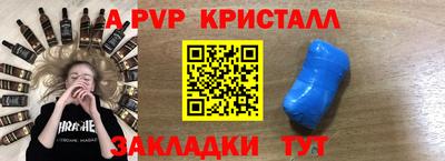 мефедрон мука Гатчина