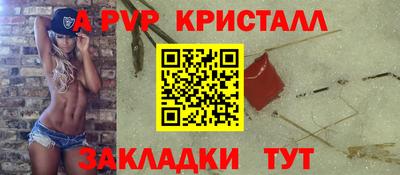 мефедрон мука Гатчина