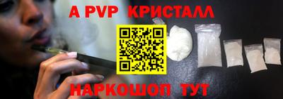 мефедрон мука Гатчина