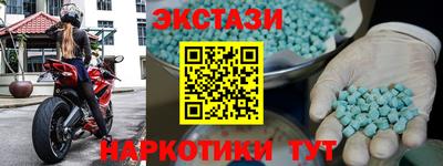 мефедрон мука Гатчина