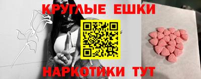 МДМА Гагарин