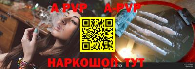 мефедрон мука Гатчина
