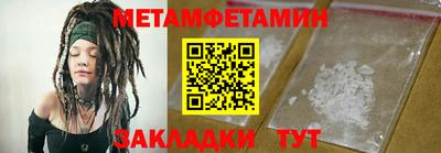 мефедрон мука Гатчина