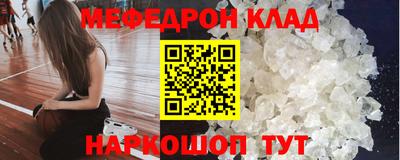 мефедрон мука Гатчина