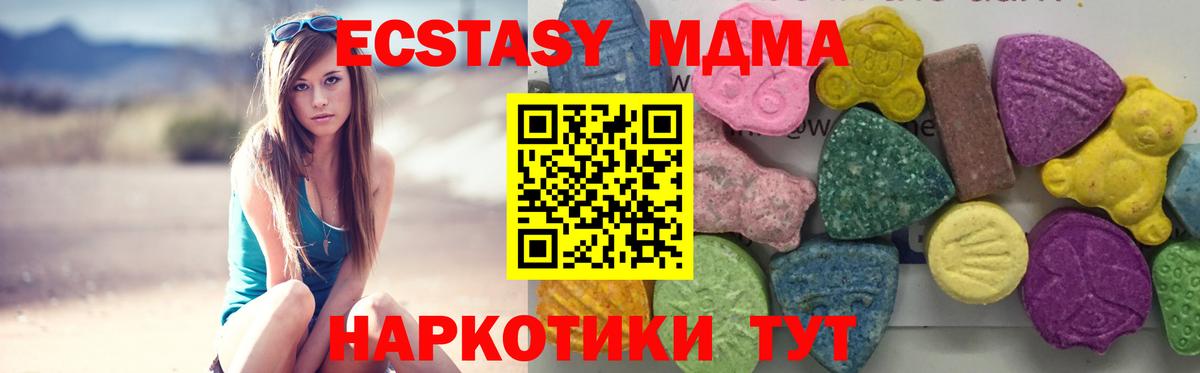 Грязи  MDMA Molly  MDMA  Вход с VPN 