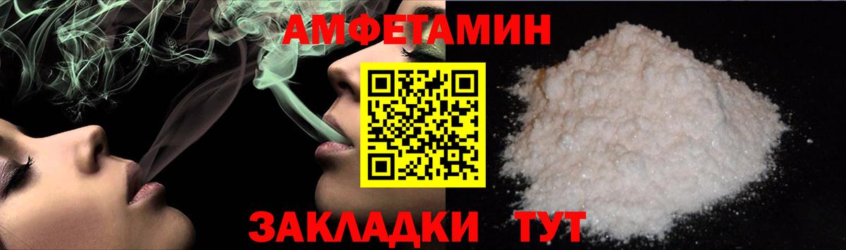 Грязи  Метамфетамин винт  Вход с VPN 