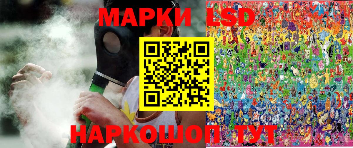 Марки 25I-NBOMe 1,8мг  Вход с VPN  Марки N-bome  Марки 25I-NBOMe 1,8мг  Грязи 