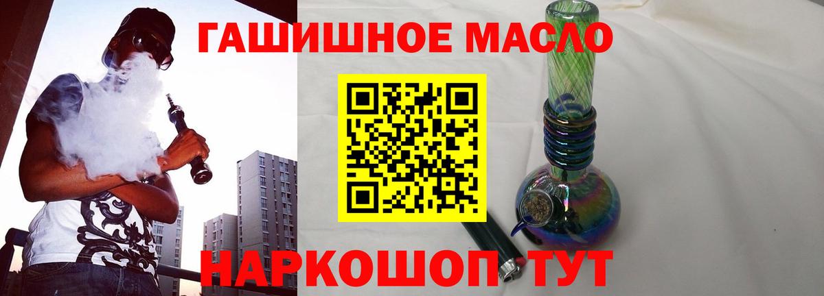 купить   Вход с VPN  ТГК THC oil  Грязи  Дистиллят ТГК жижа 
