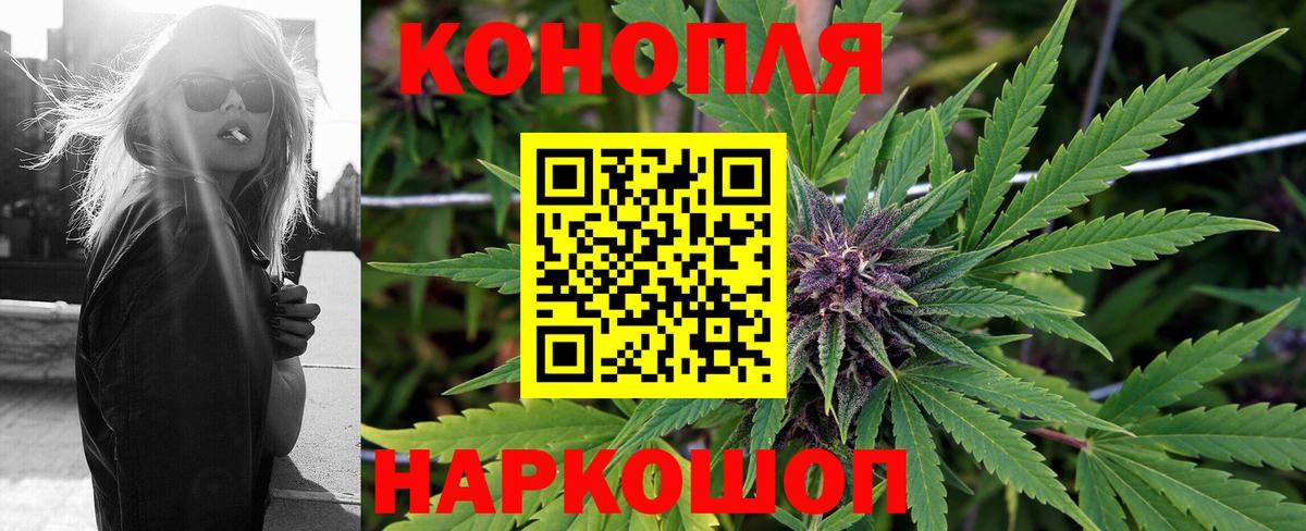 Грязи  Бошки марихуана Amnesia  Шишки марихуана Ganja  Марихуана Ganja  Вход с VPN 